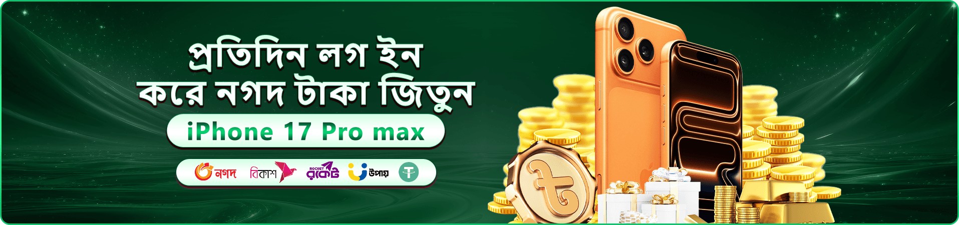 1111 bet apk স্বাগতম বোনাস প্রমোশন