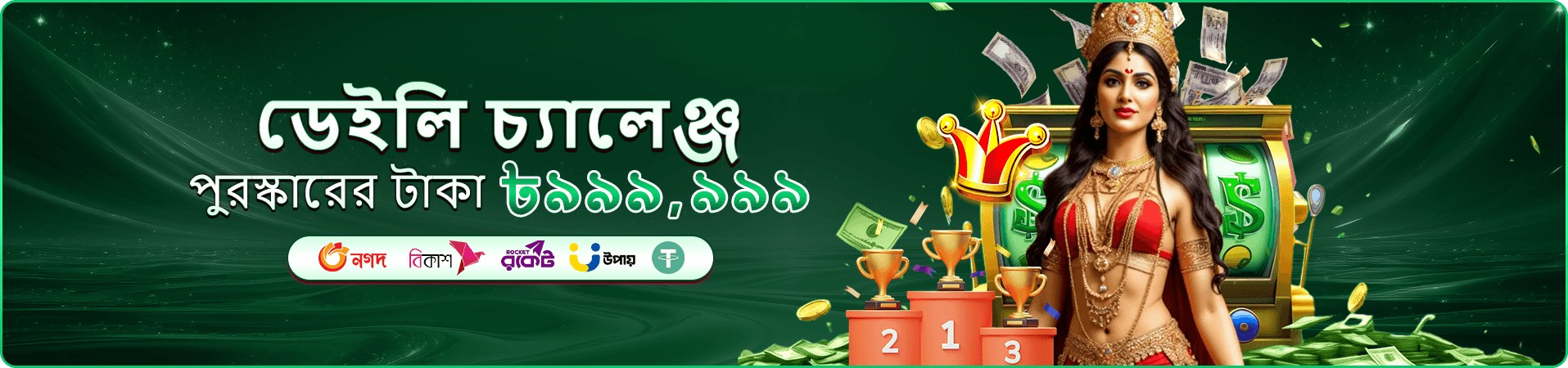 1111 bet apk অ্যাপ ডাউনলোড গাইড