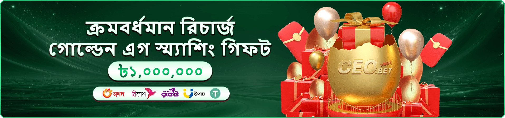 1111 bet apk অ্যাপ ইন্টারফেস