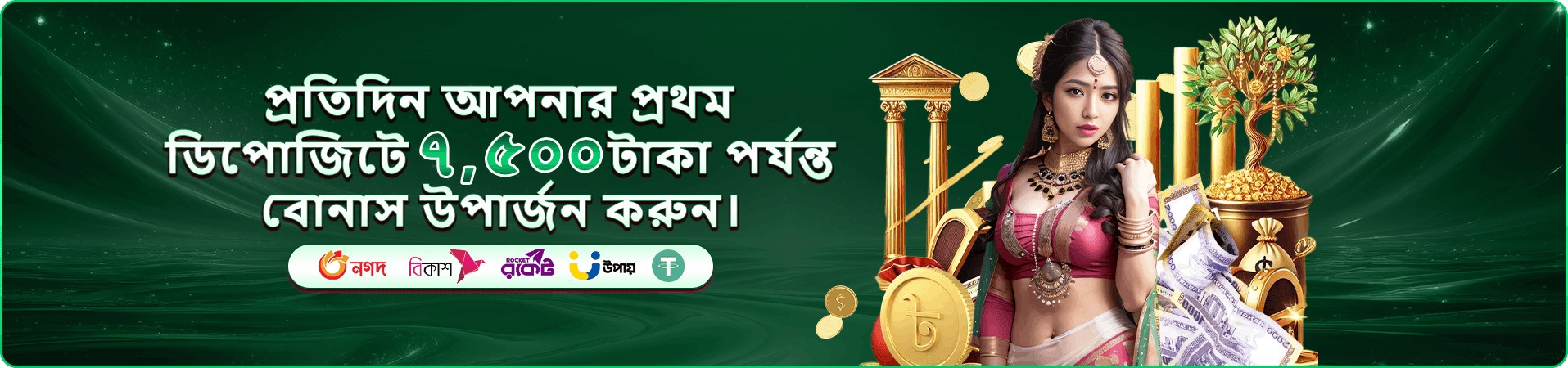 ফ্রি প্লে মোবাইল গেম পর্দা