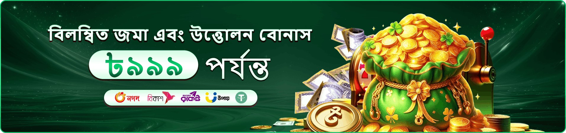 1111 bet apk অ্যাপ মোবাইল পর্দা